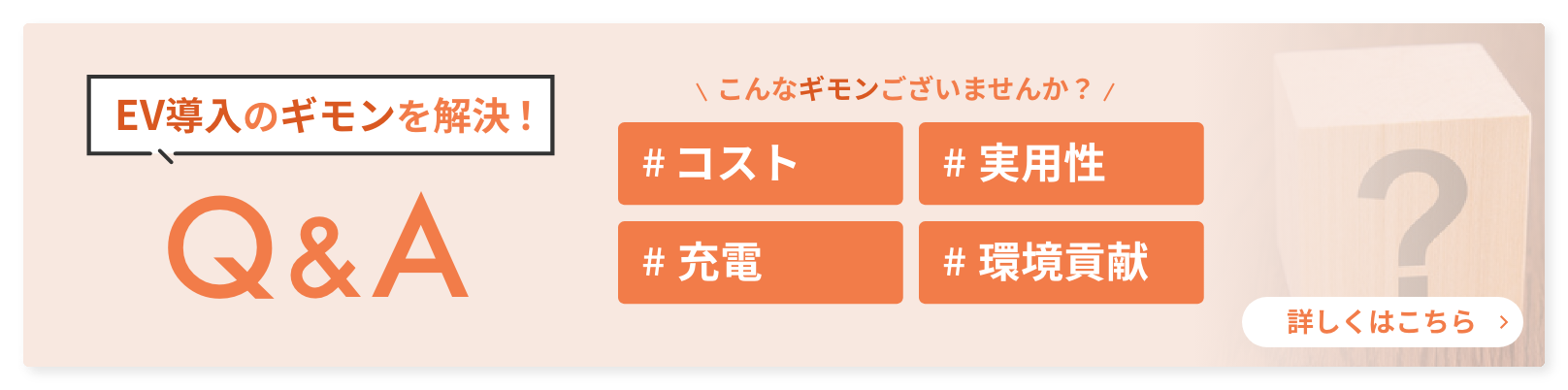 EV（電気自動車）の航続距離の目安とは？国内・海外車種別の後続距離も紹介