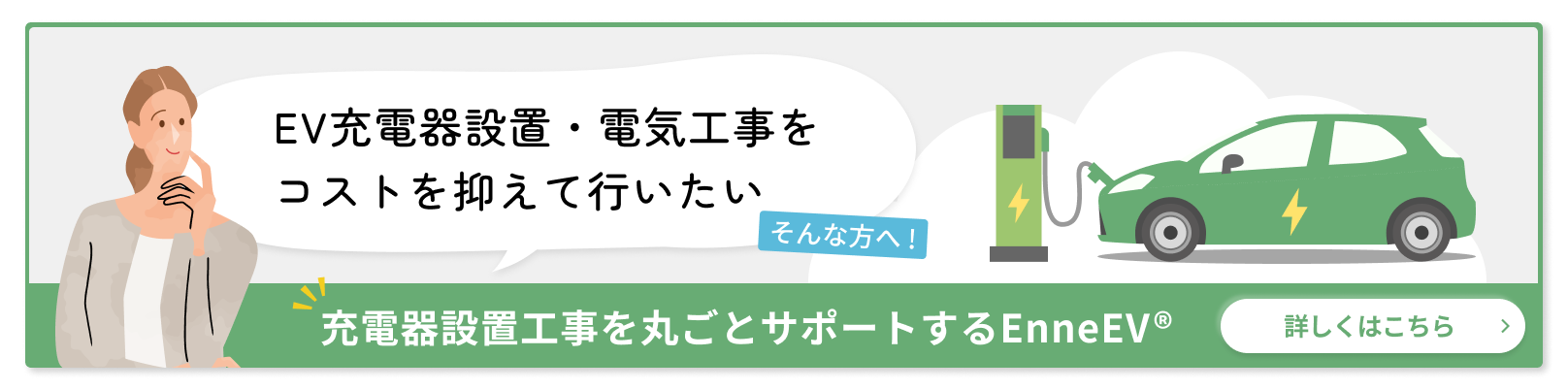 カーボンニュートラルとは？企業がすべき取り組みとメリット、SDGsとの関係性について解説